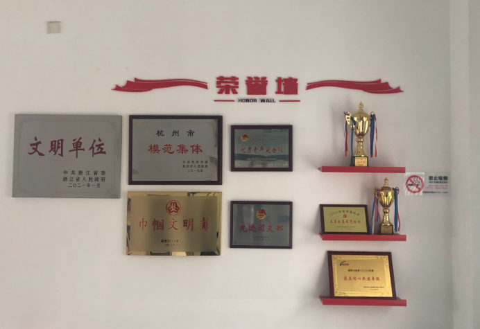 杭州城管五行巾帼服务队环境展示(1)